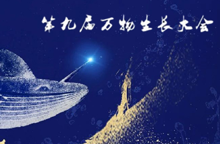 新芽破土，萬物生長！2025杭州獨角獸與準獨角獸榜單發布！