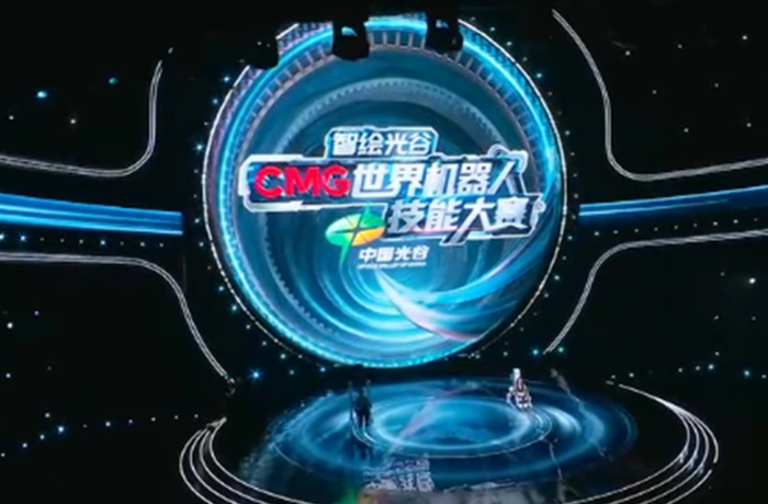 CMG世界機(jī)器人技能大賽開(kāi)幕式上層程天科技康復(fù)外骨骼帶來(lái)的治愈力量