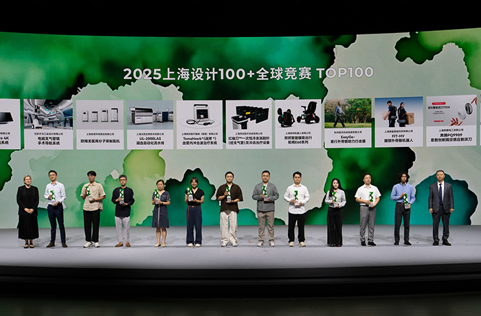 破繭成行！程天科技易行髖關(guān)節(jié)助力外骨骼榮獲2025“上海設(shè)計100+”大獎